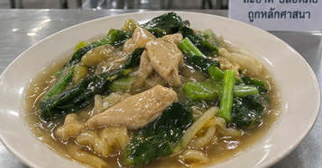 ราดหน้าไก่(อิสลาม)